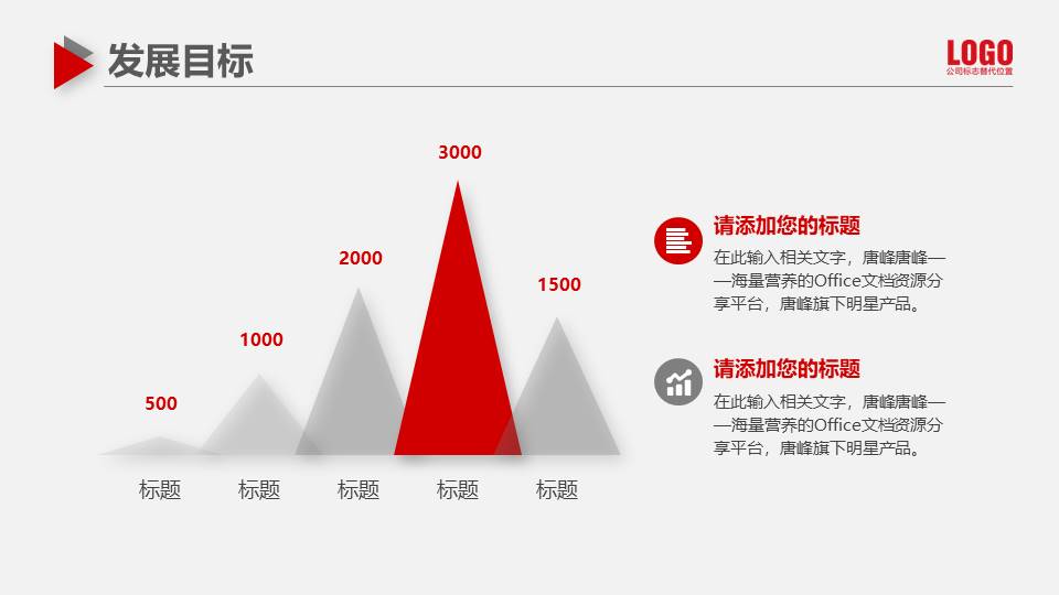 公司介绍 (19).pptx